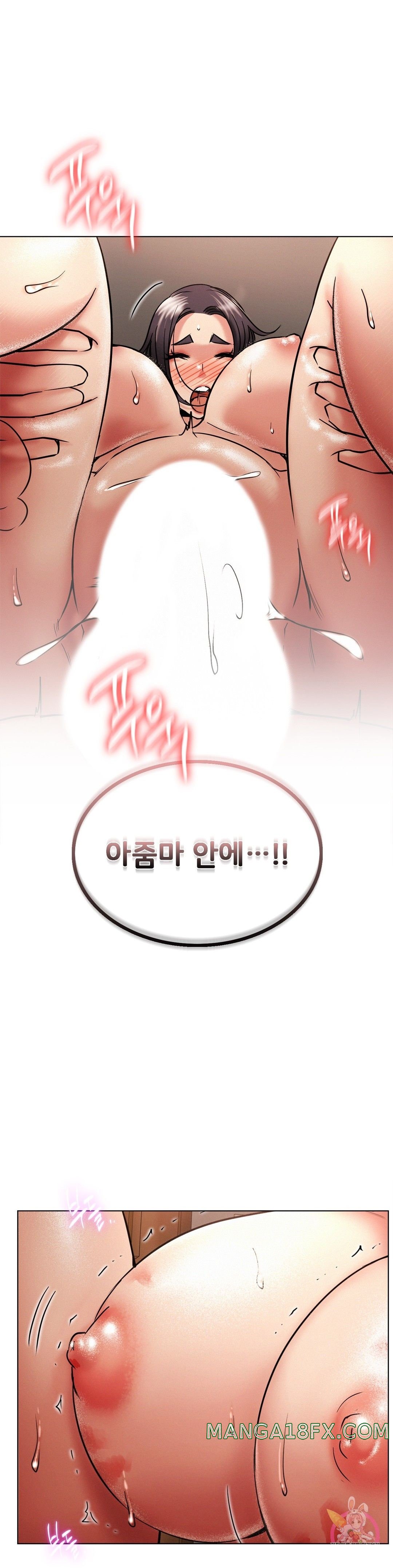 Staying with Ajumma Raw Chapter 18 image 33