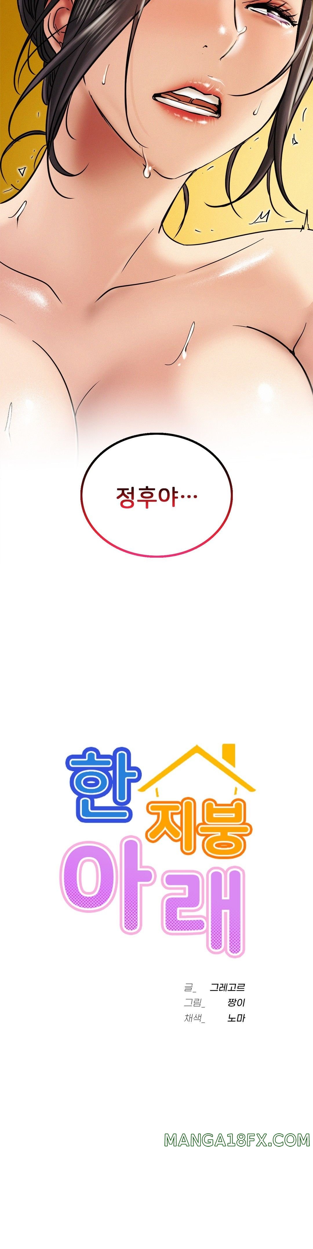 Staying with Ajumma Raw Chapter 18 image 3