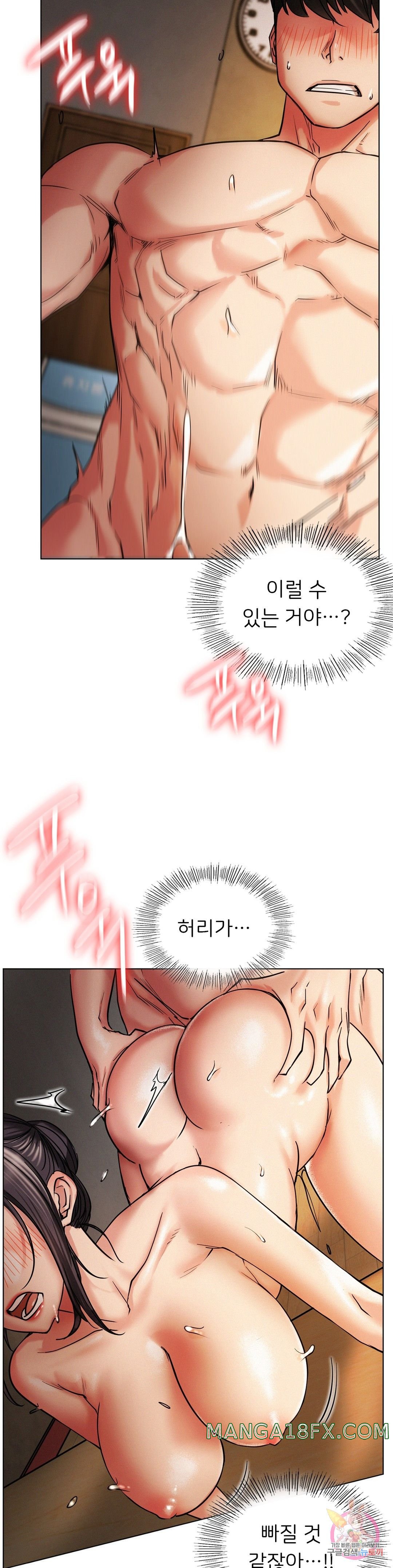 Staying with Ajumma Raw Chapter 18 image 6
