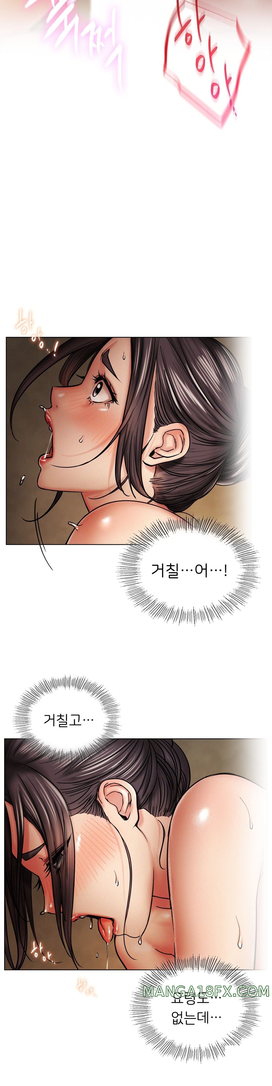 Staying with Ajumma Raw Chapter 18 image 8