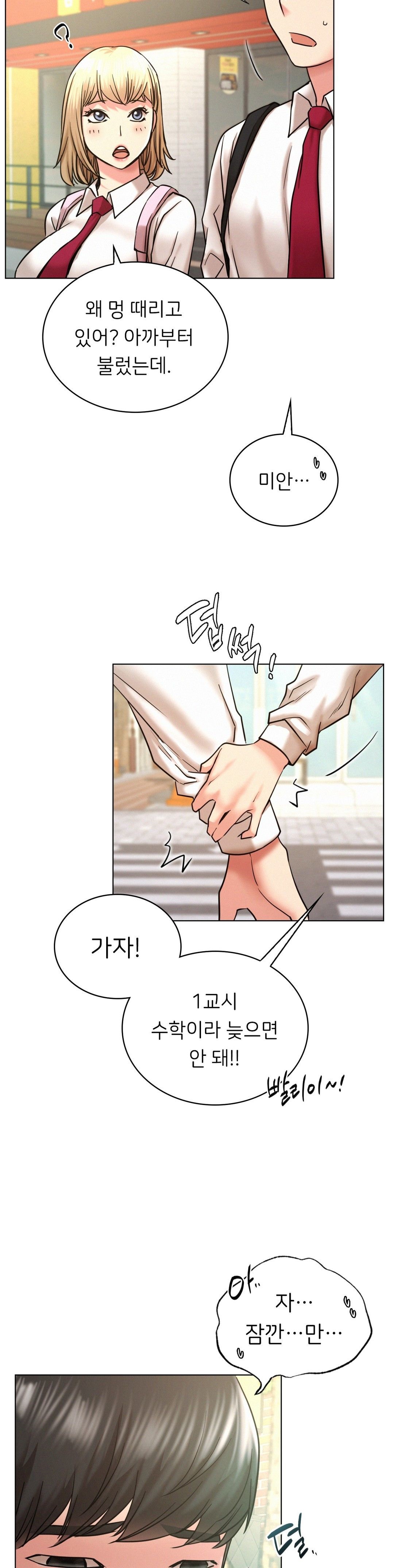 Staying with Ajumma Raw Chapter 19 image 13