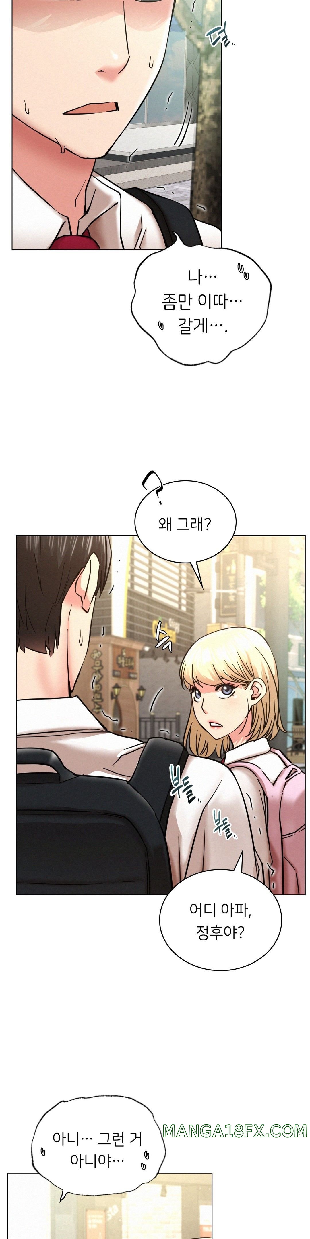 Staying with Ajumma Raw Chapter 19 image 14