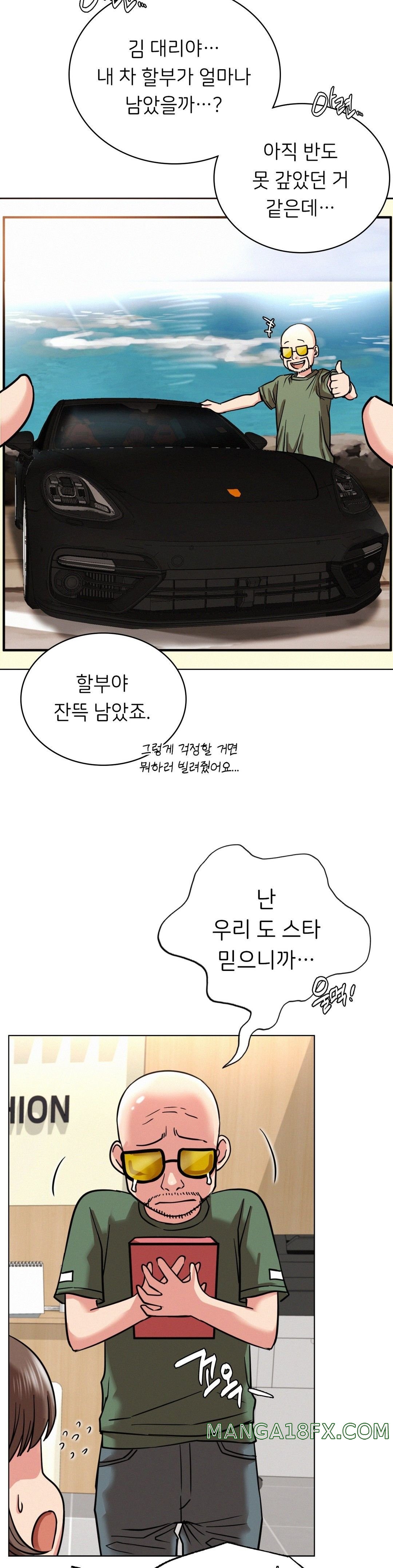 Staying with Ajumma Raw Chapter 19 image 29