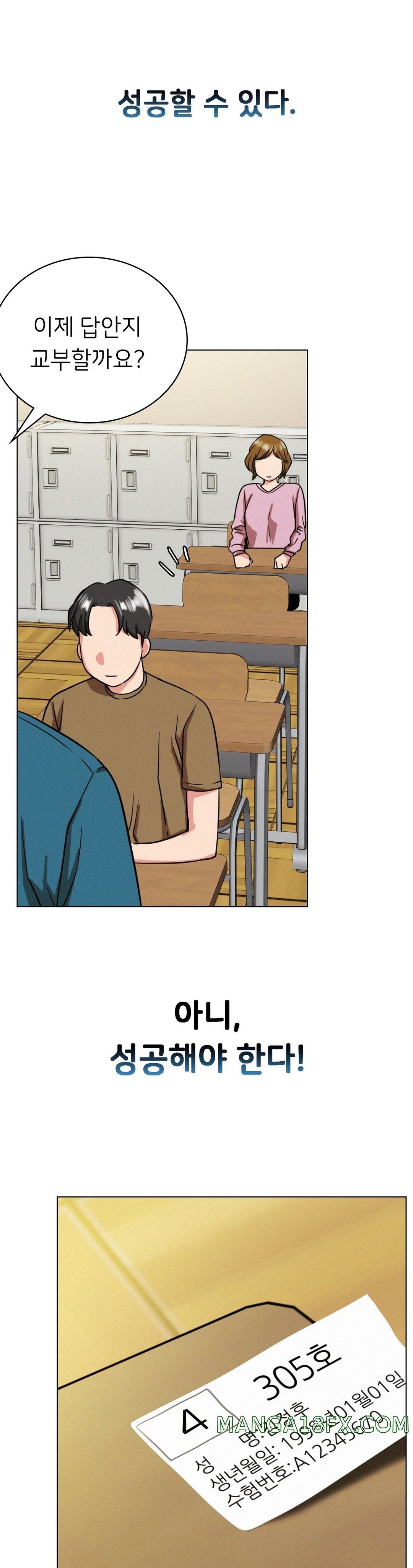 Staying with Ajumma Raw Chapter 19 image 36