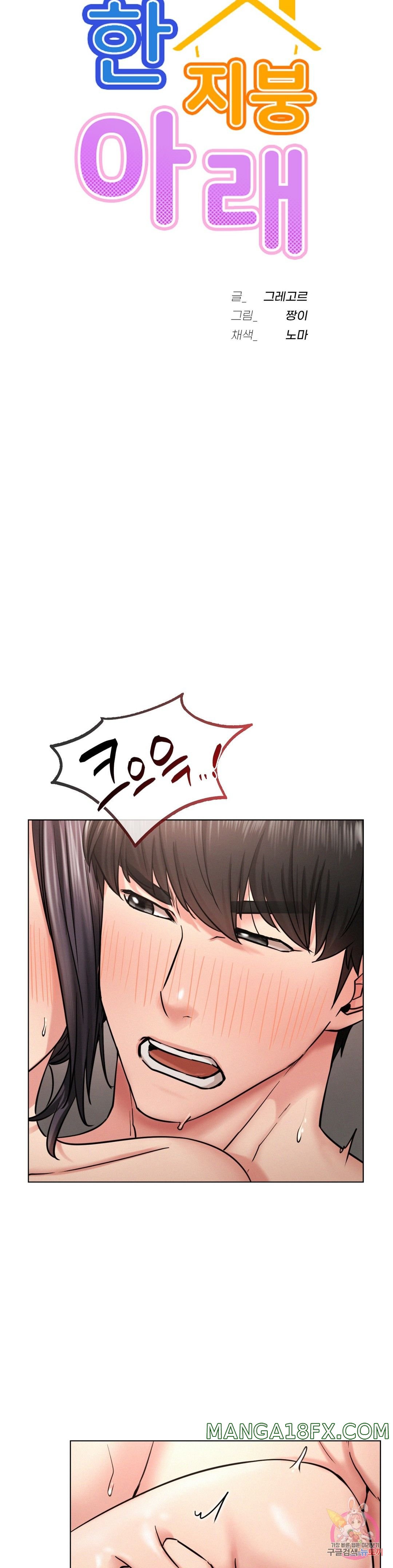 Staying with Ajumma Raw Chapter 19 image 4