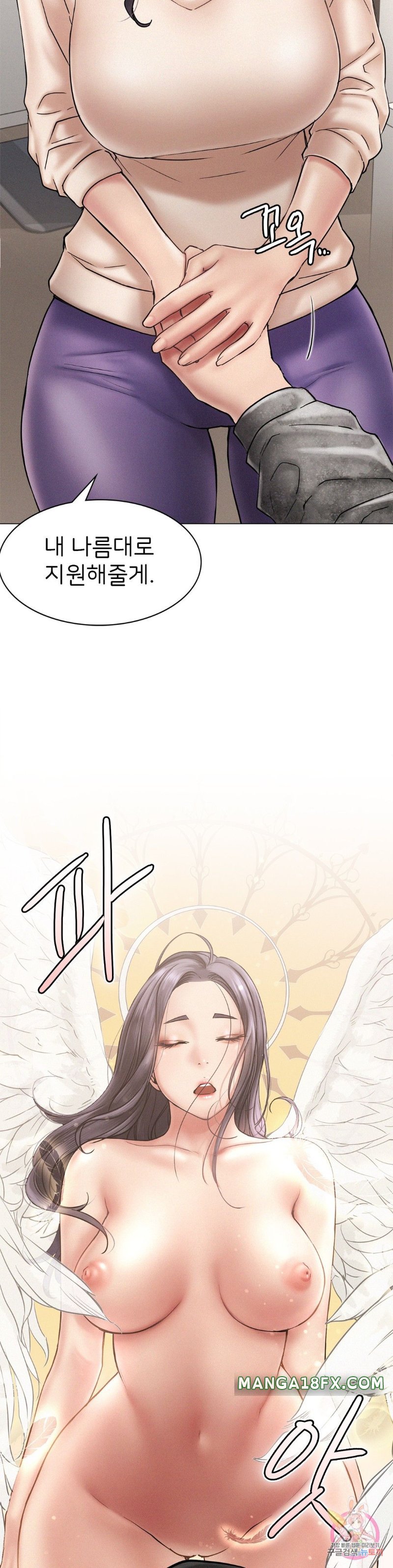 Staying with Ajumma Raw Chapter 2 image 27