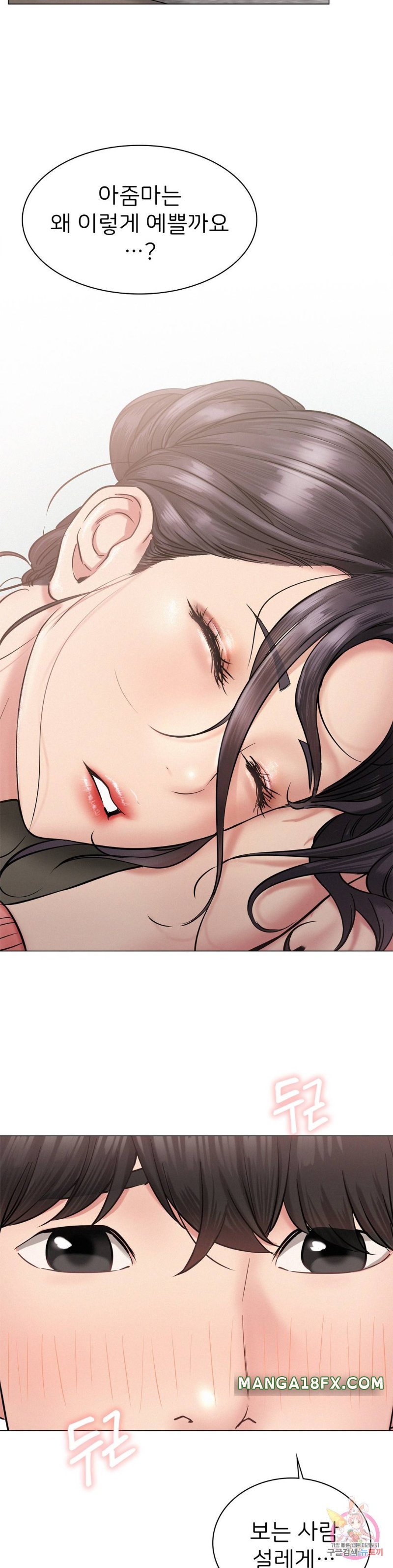 Staying with Ajumma Raw Chapter 2 image 49