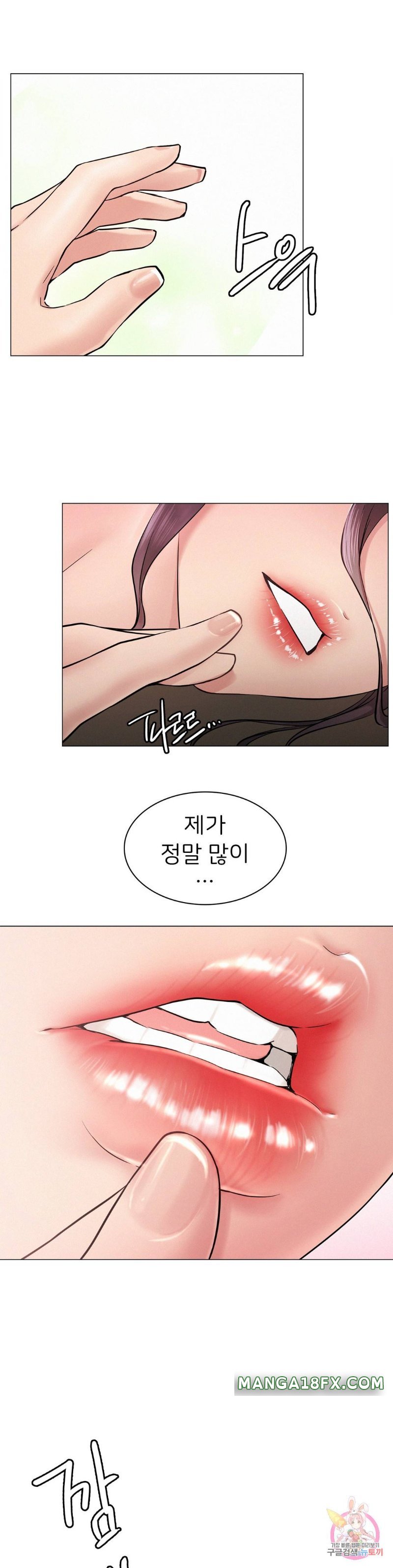 Staying with Ajumma Raw Chapter 2 image 51