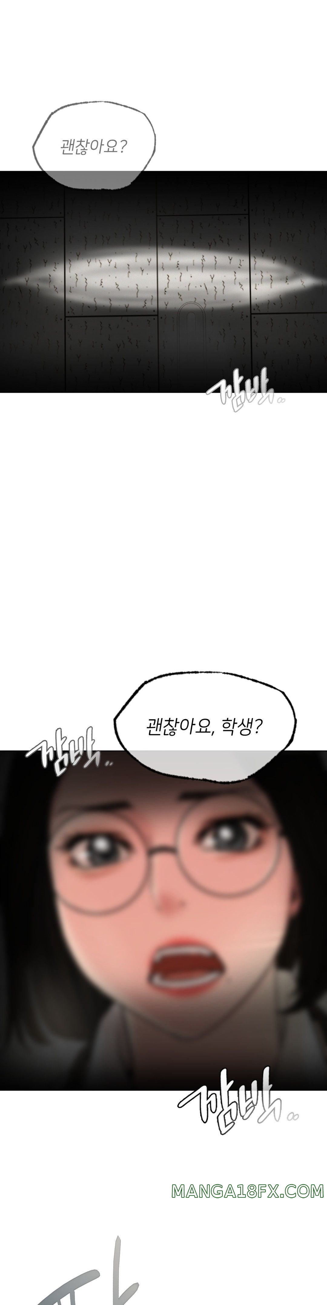 Staying with Ajumma Raw Chapter 20 image 0