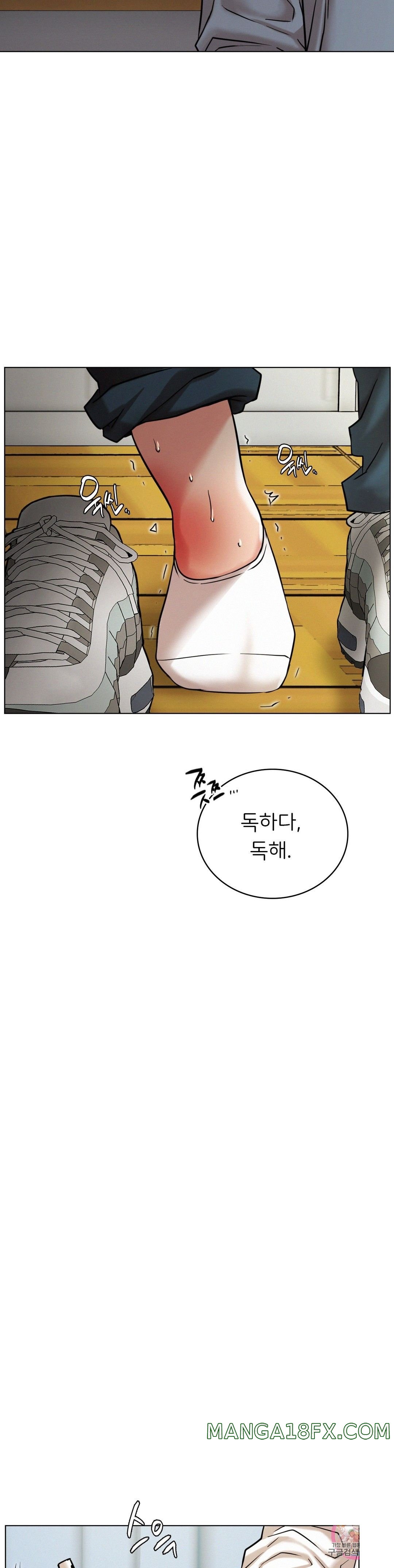 Staying with Ajumma Raw Chapter 20 image 11