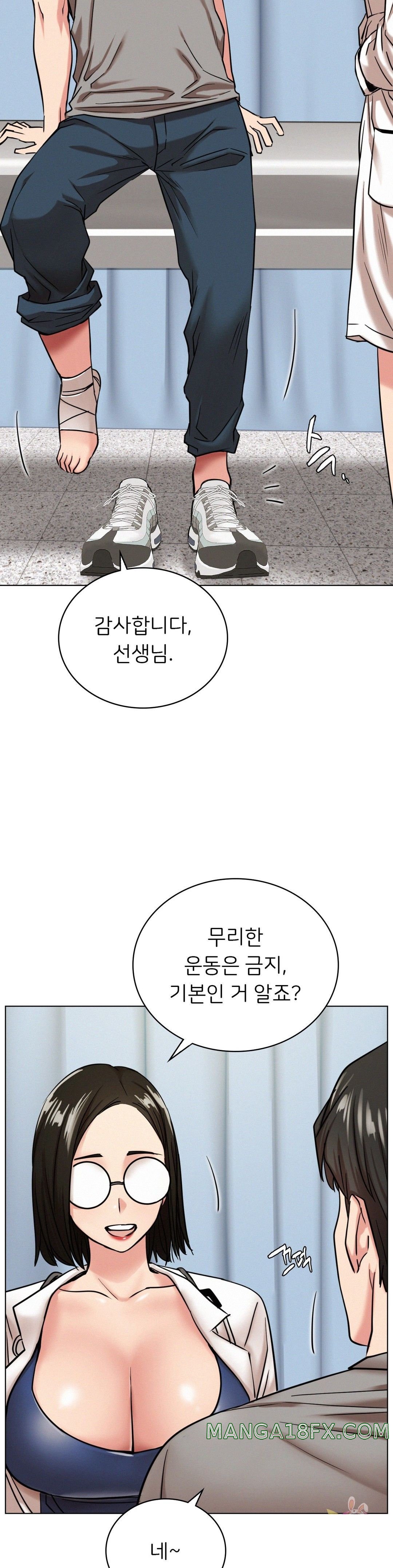 Staying with Ajumma Raw Chapter 20 image 14