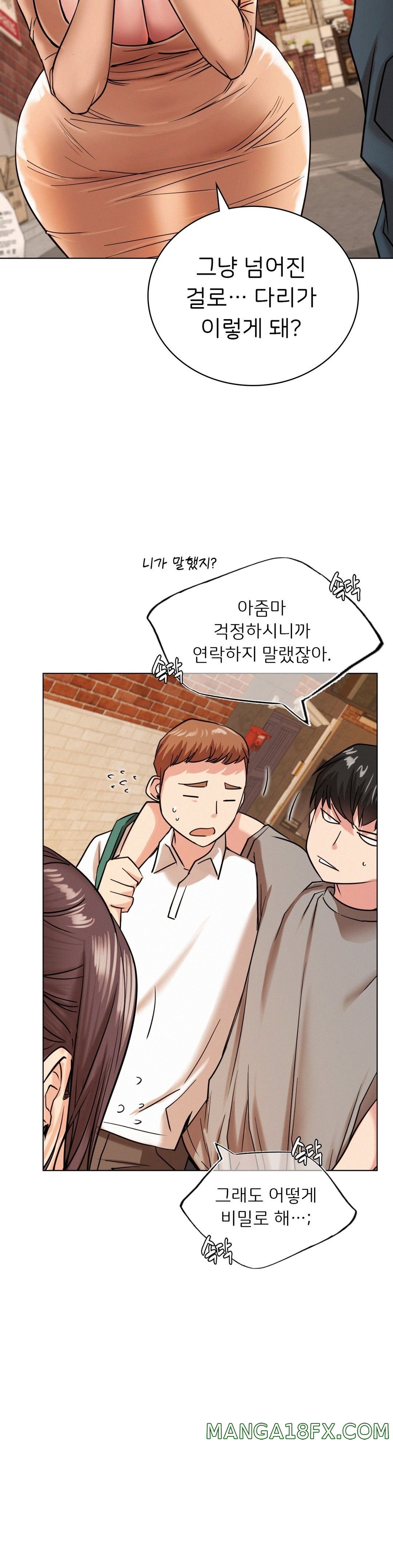 Staying with Ajumma Raw Chapter 20 image 21