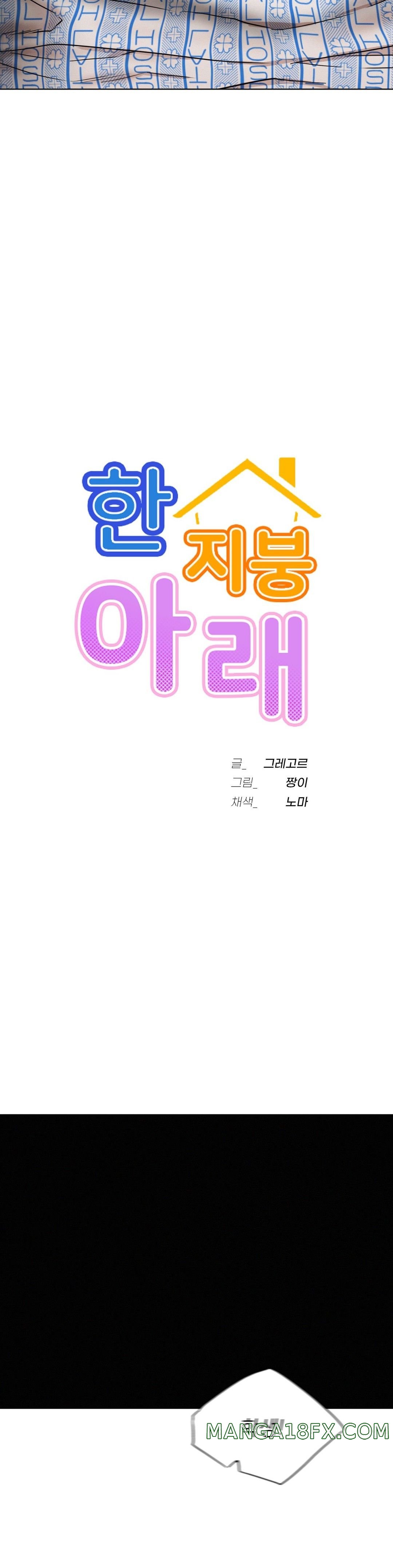Staying with Ajumma Raw Chapter 20 image 2