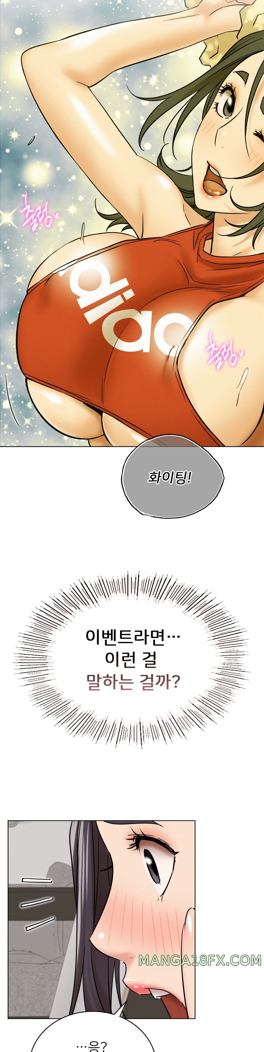 Staying with Ajumma Raw Chapter 20 image 36