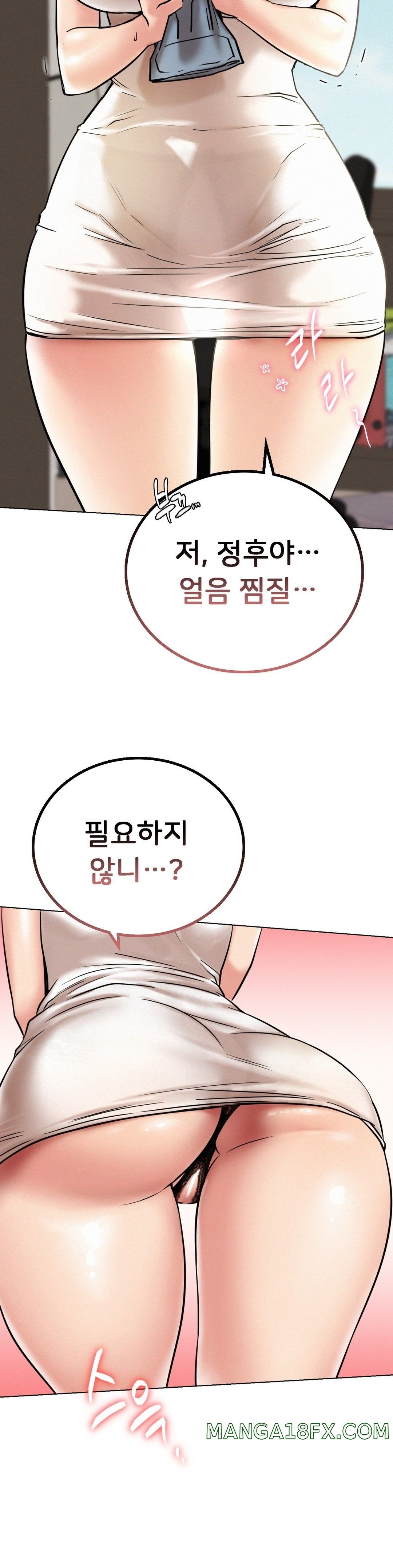 Staying with Ajumma Raw Chapter 20 image 41
