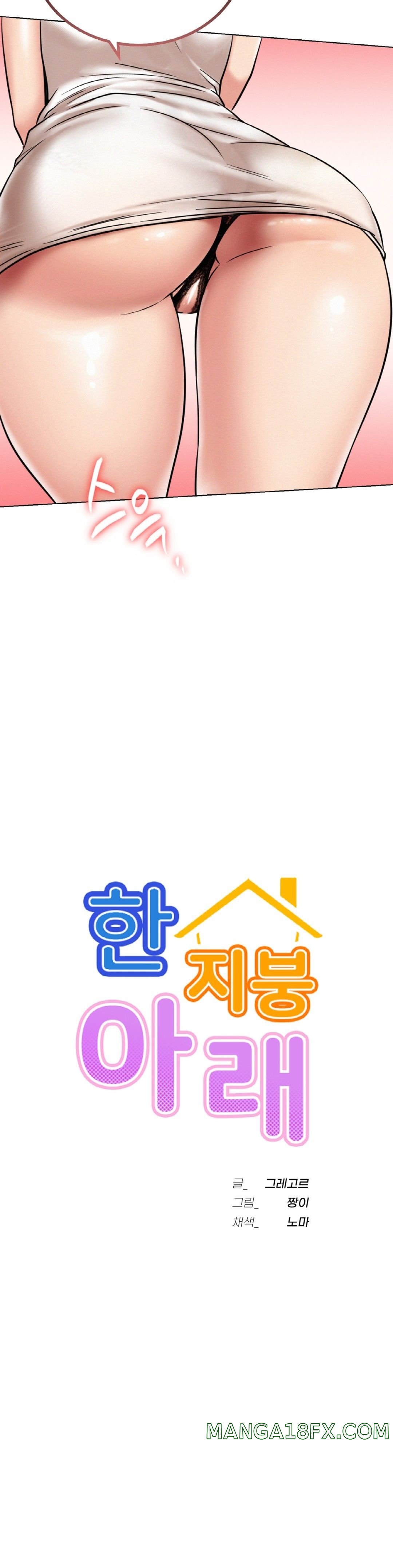 Staying with Ajumma Raw Chapter 21 image 1