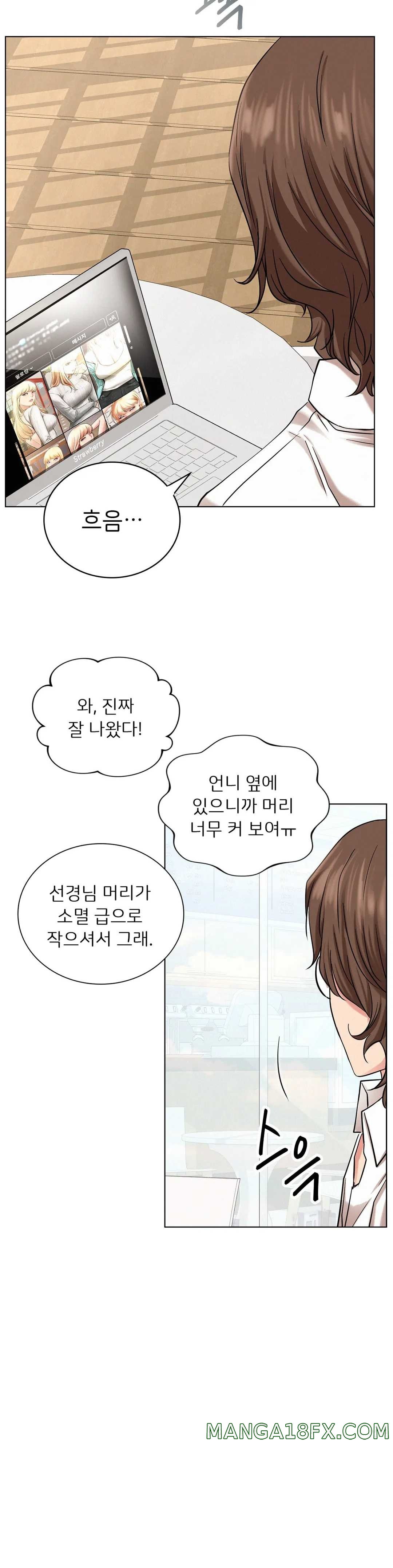 Staying with Ajumma Raw Chapter 22 image 9