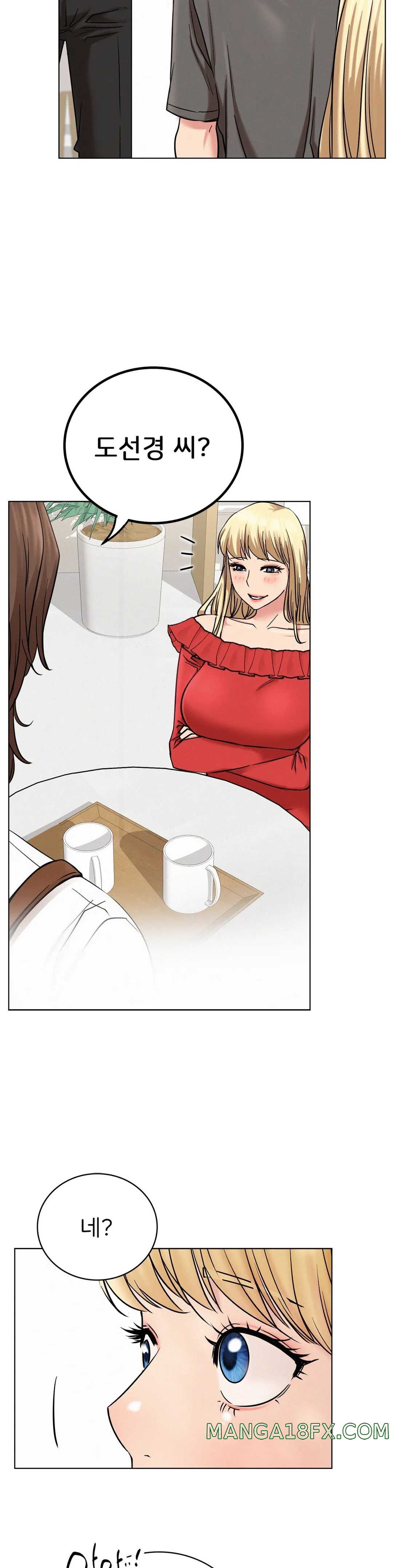 Staying with Ajumma Raw Chapter 22 image 11