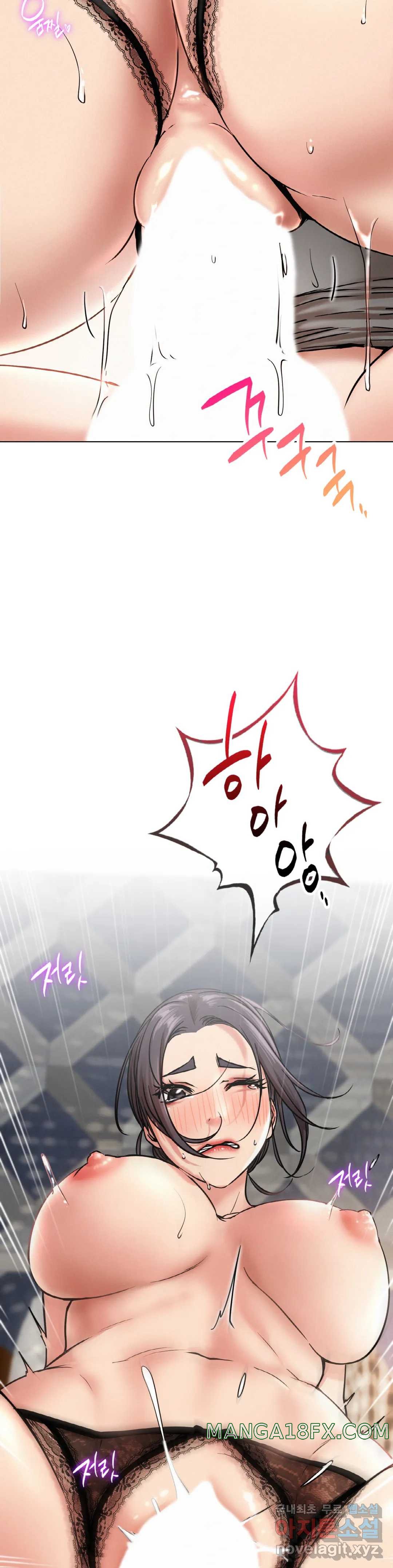 Staying with Ajumma Raw Chapter 22 image 1