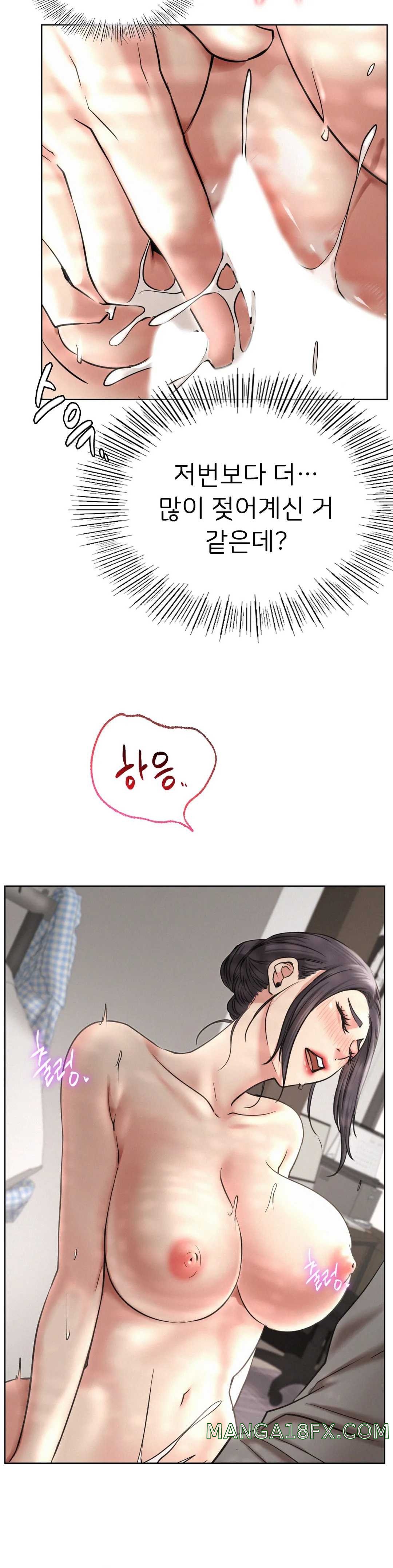 Staying with Ajumma Raw Chapter 23 image 12