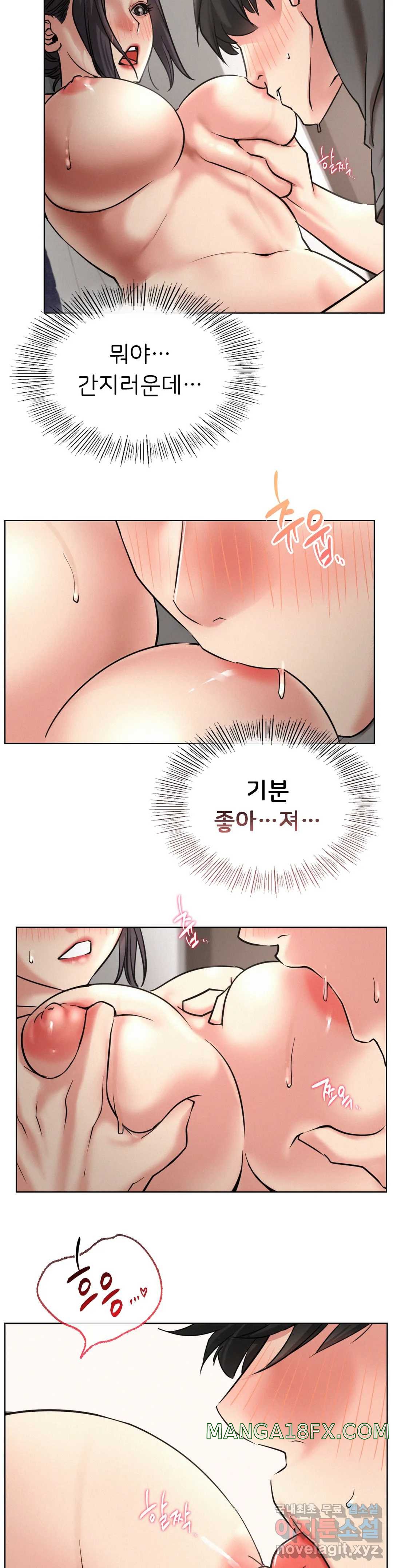 Staying with Ajumma Raw Chapter 23 image 18