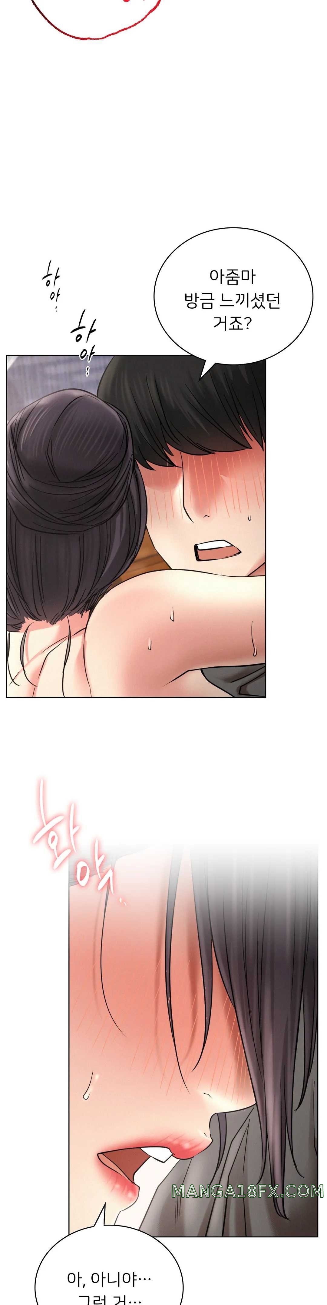 Staying with Ajumma Raw Chapter 23 image 26