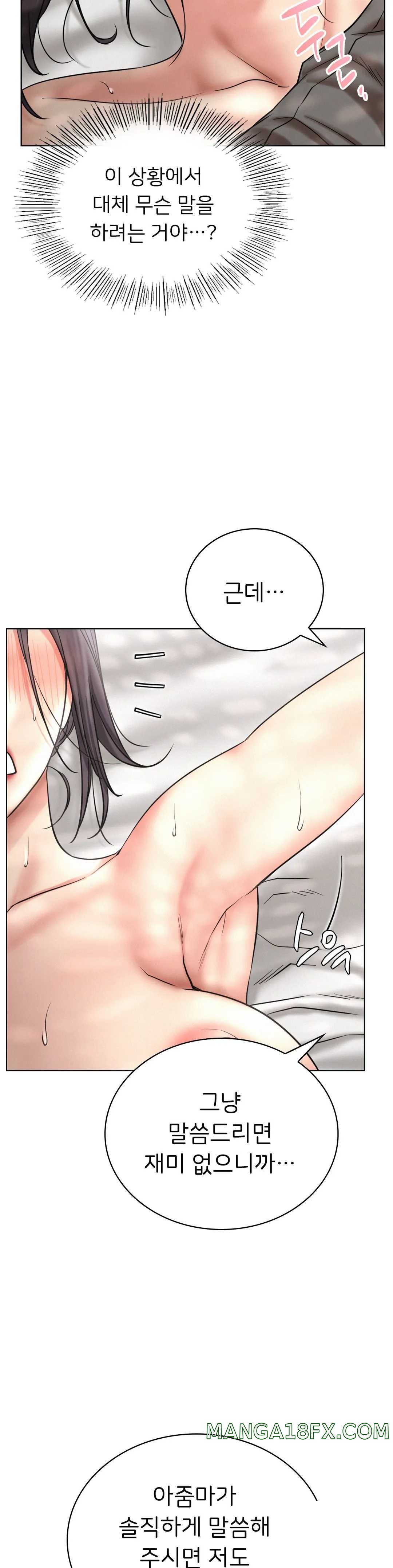 Staying with Ajumma Raw Chapter 23 image 29