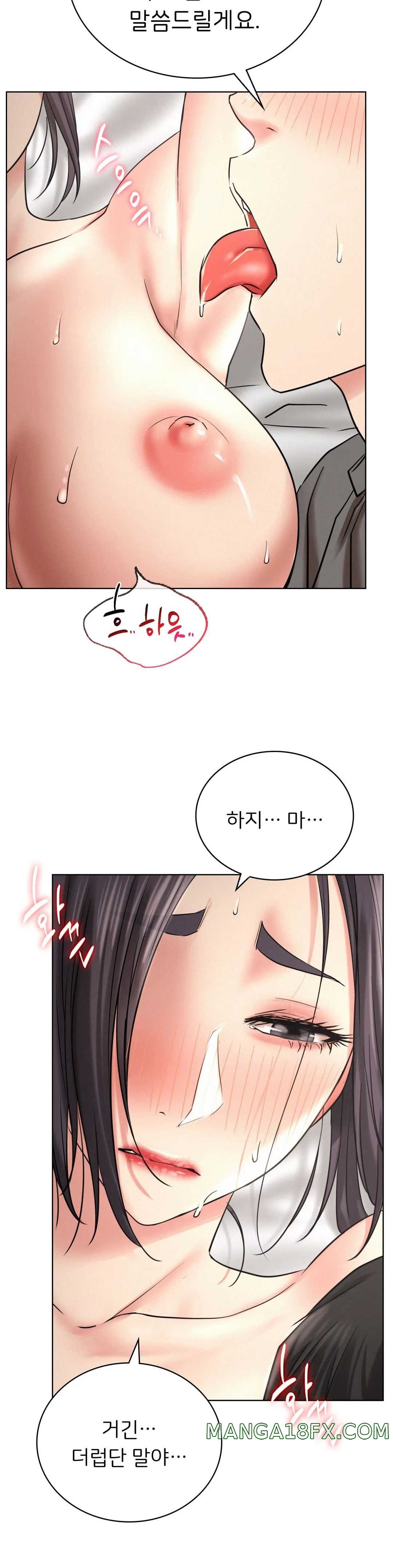 Staying with Ajumma Raw Chapter 23 image 30