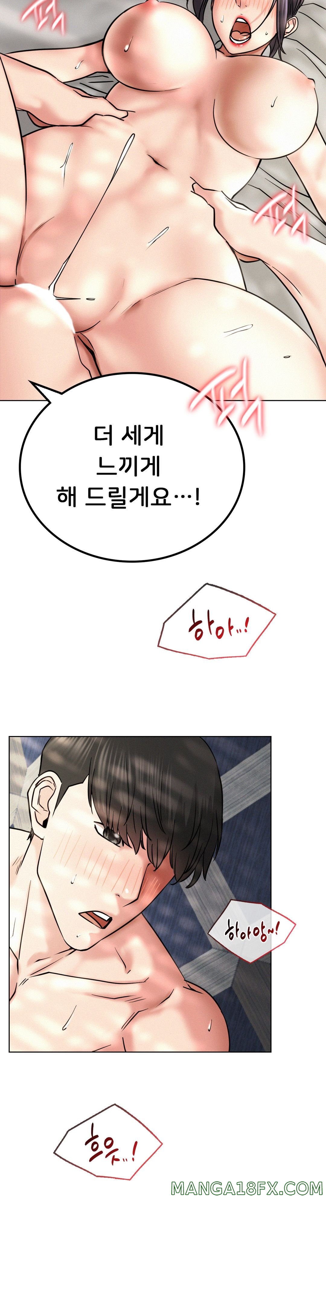 Staying with Ajumma Raw Chapter 24 image 10