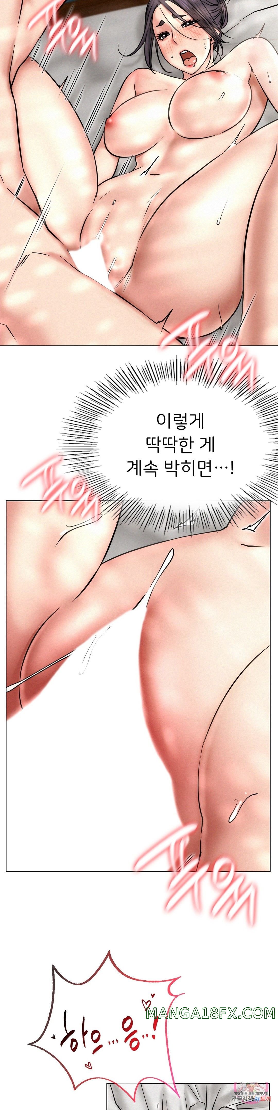 Staying with Ajumma Raw Chapter 24 image 12