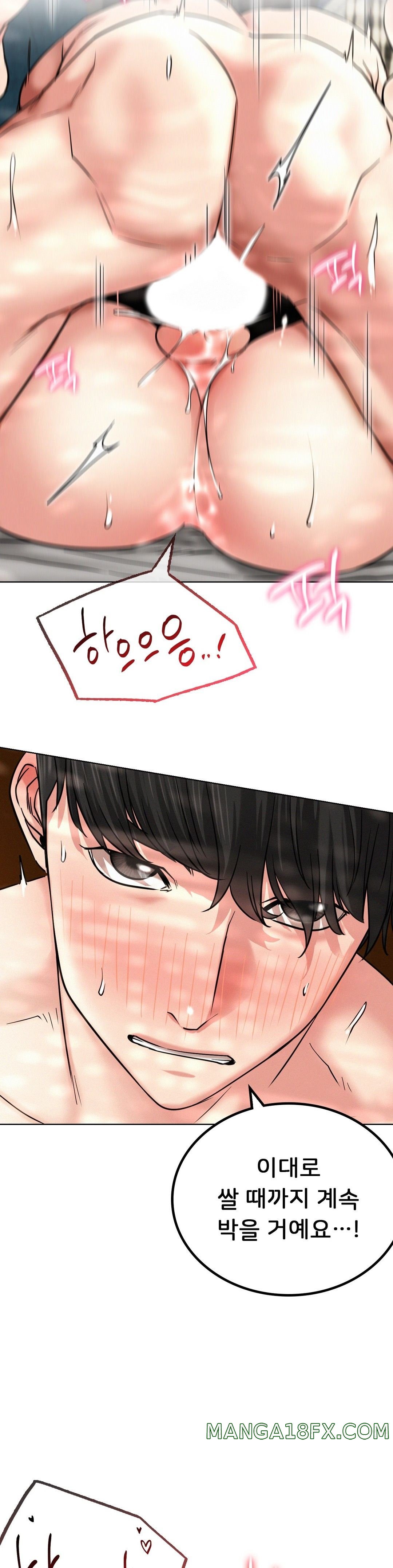 Staying with Ajumma Raw Chapter 24 image 15