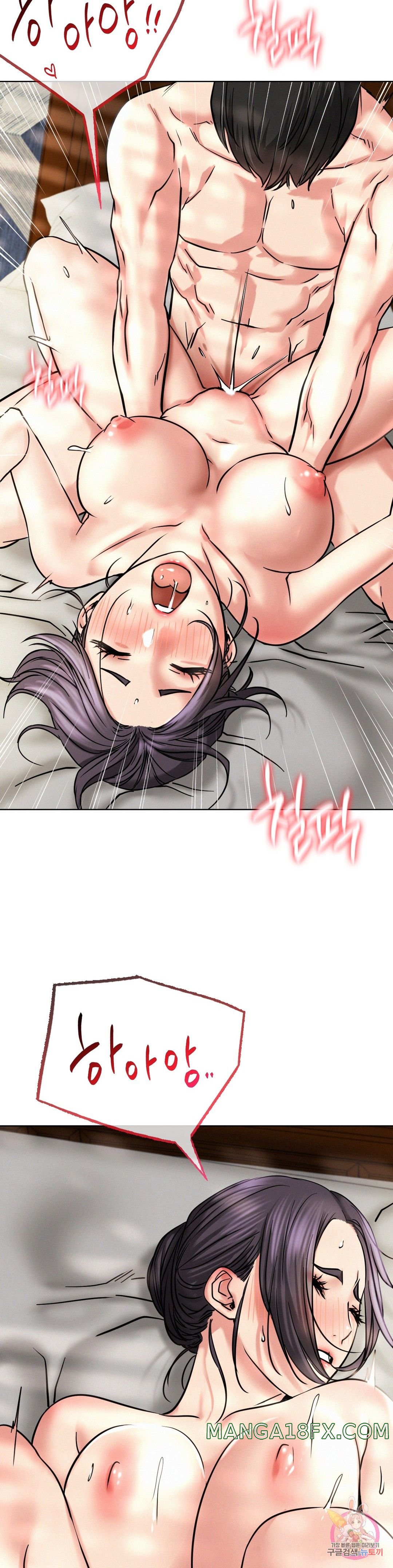 Staying with Ajumma Raw Chapter 24 image 16