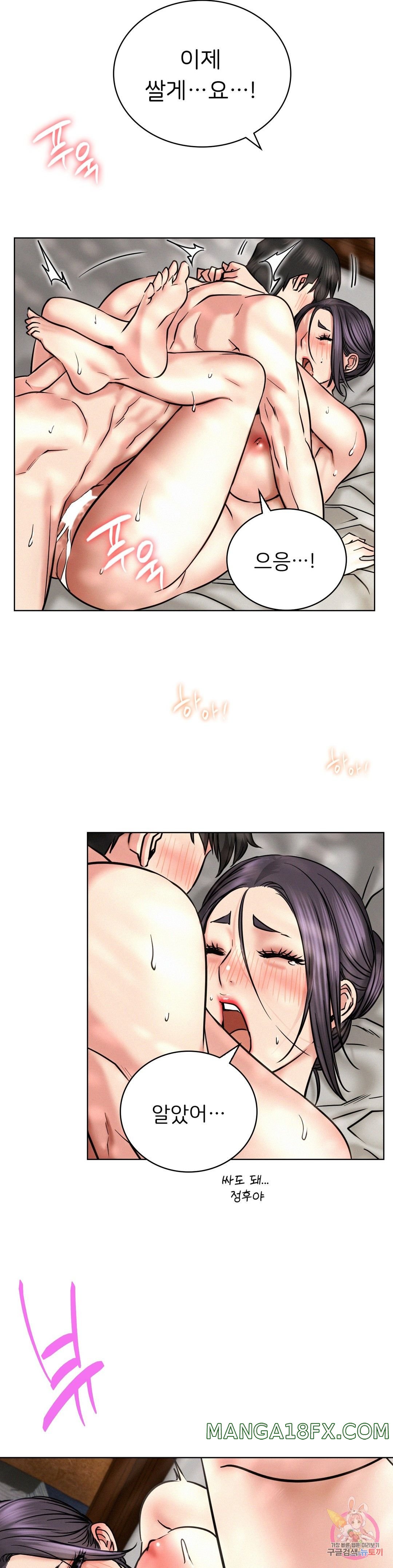 Staying with Ajumma Raw Chapter 24 image 18