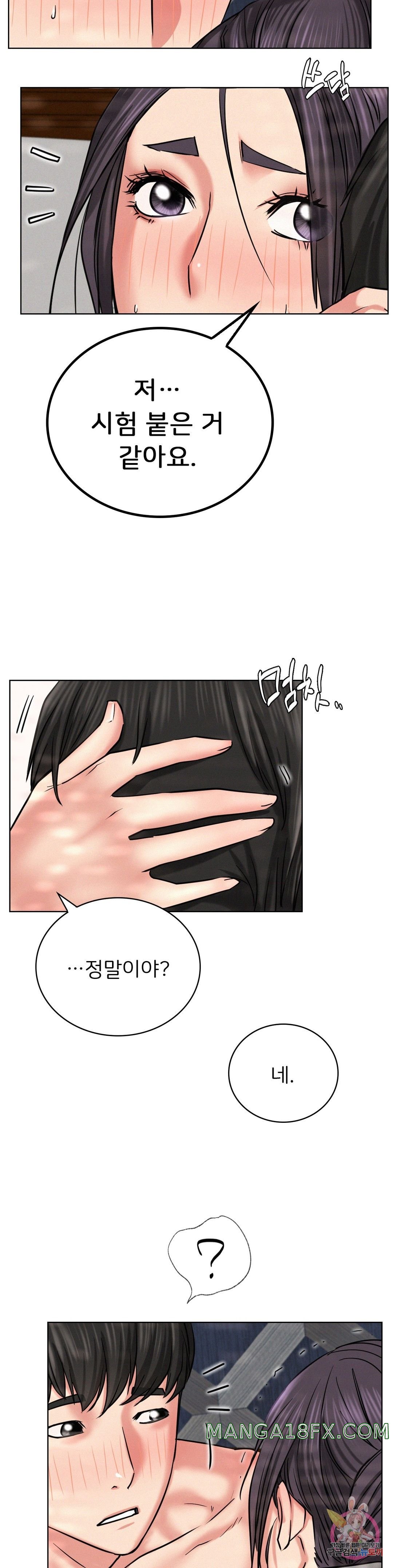 Staying with Ajumma Raw Chapter 24 image 23