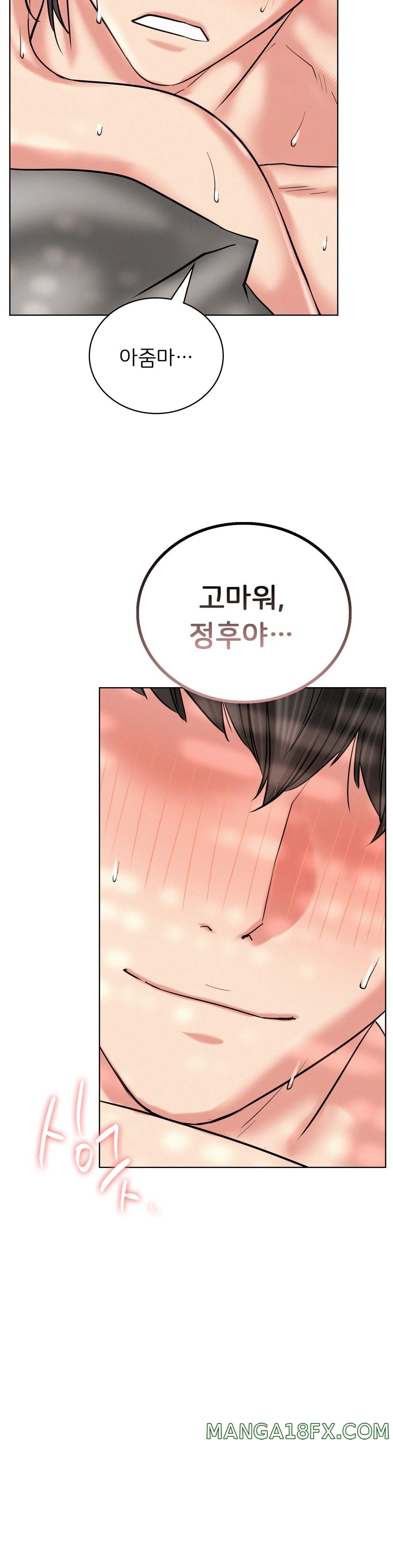 Staying with Ajumma Raw Chapter 24 image 26