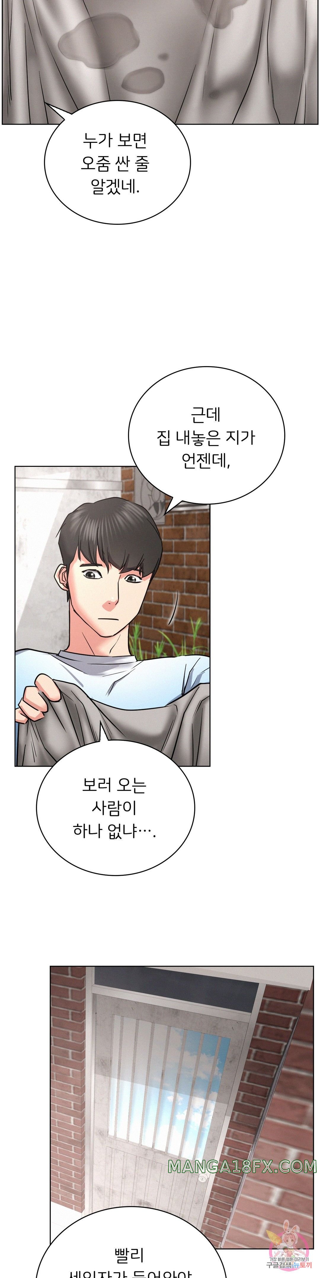 Staying with Ajumma Raw Chapter 24 image 29