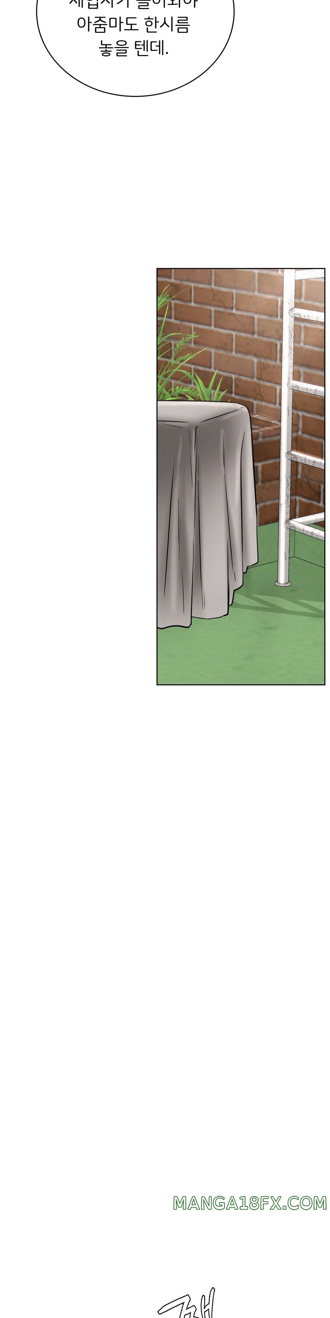 Staying with Ajumma Raw Chapter 24 image 30