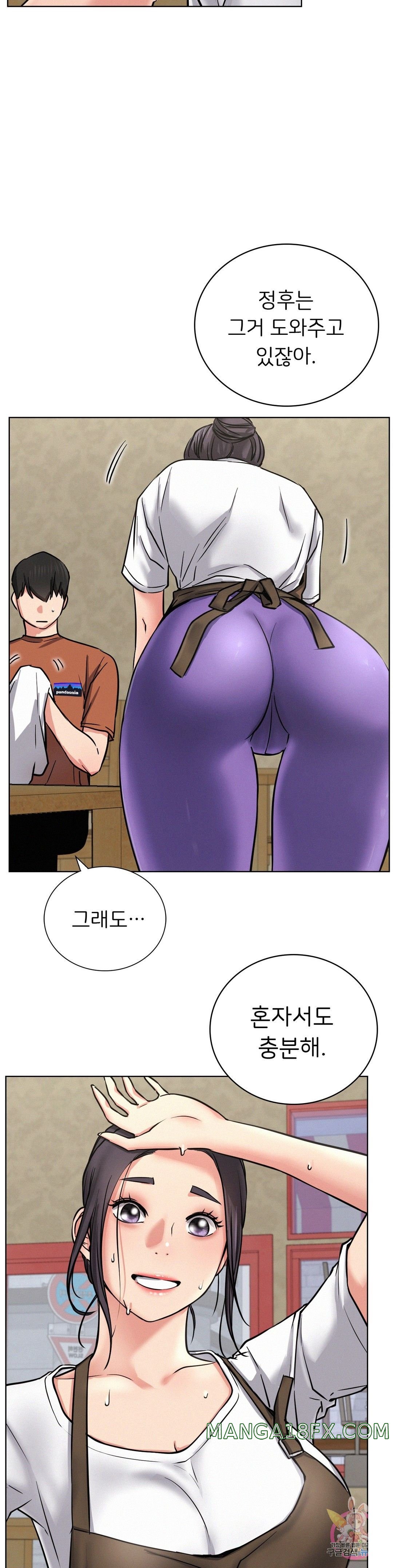 Staying with Ajumma Raw Chapter 24 image 33