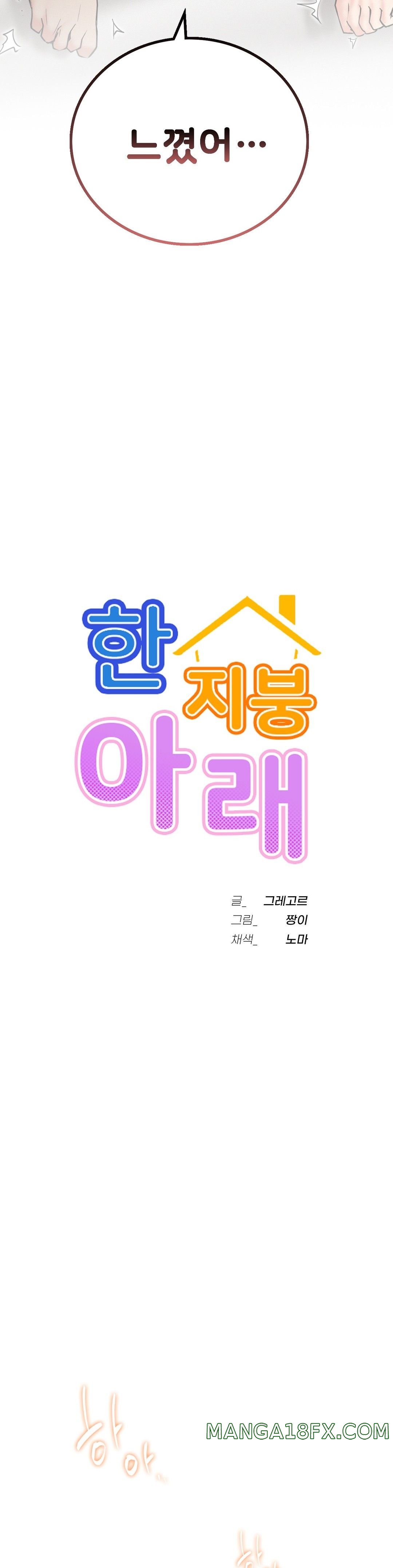 Staying with Ajumma Raw Chapter 24 image 3