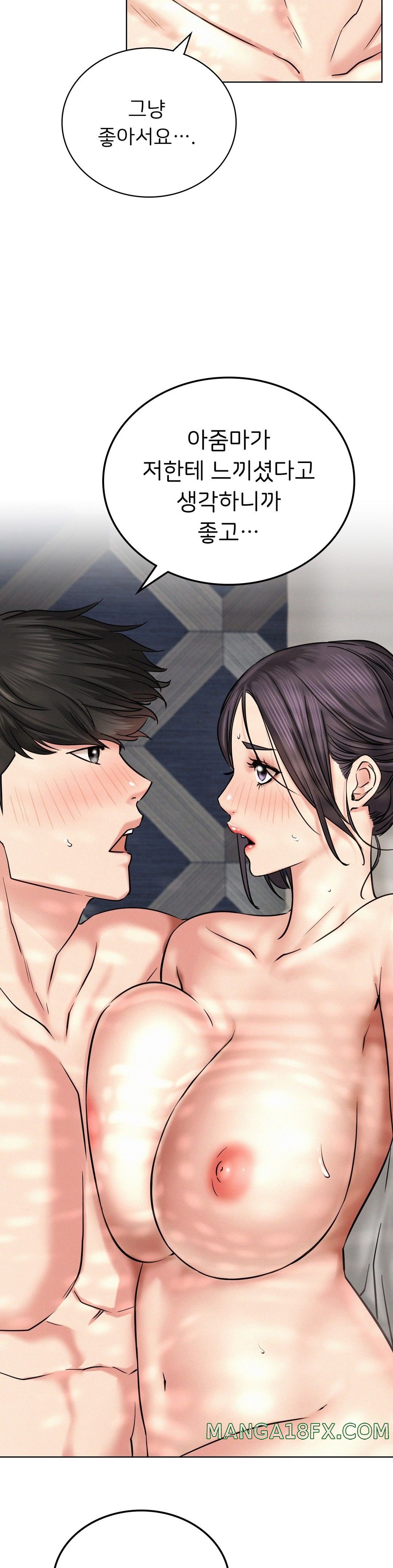 Staying with Ajumma Raw Chapter 24 image 6