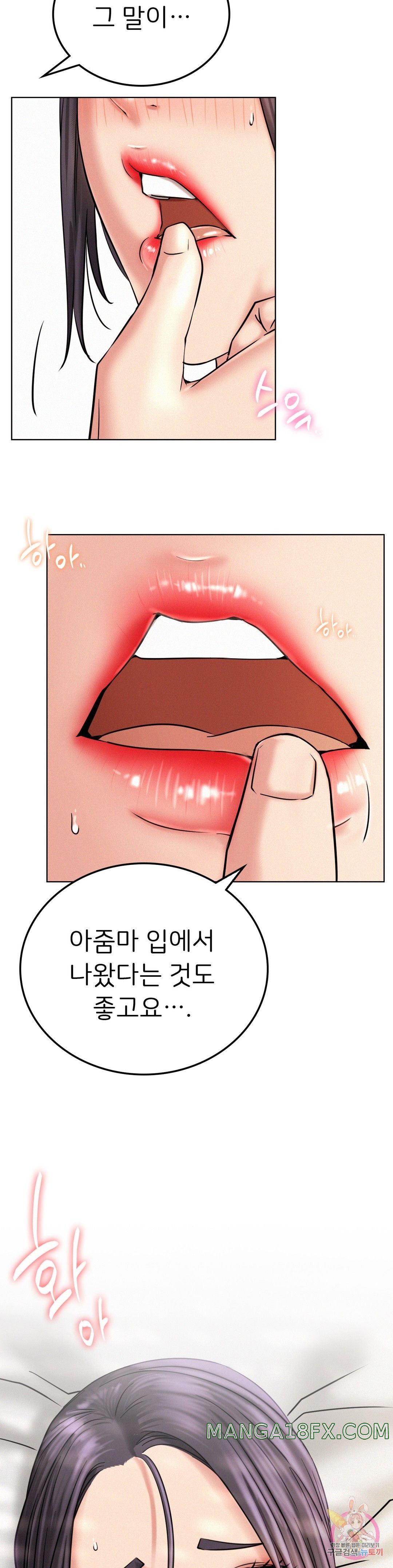 Staying with Ajumma Raw Chapter 24 image 7