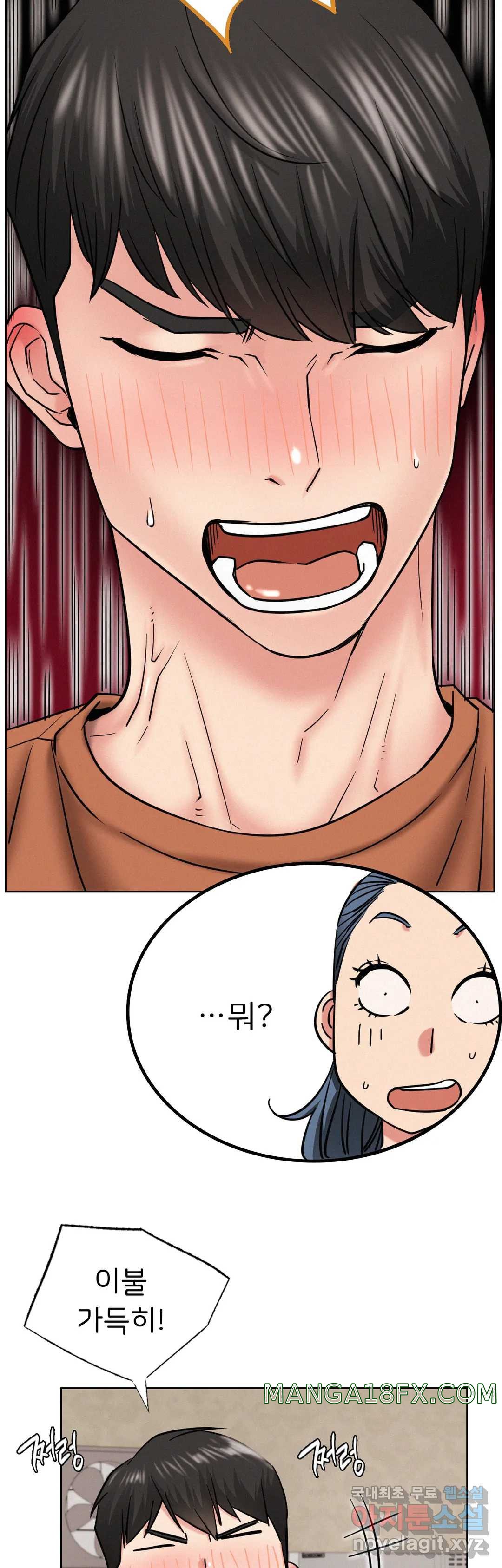 Staying with Ajumma Raw Chapter 25 image 12