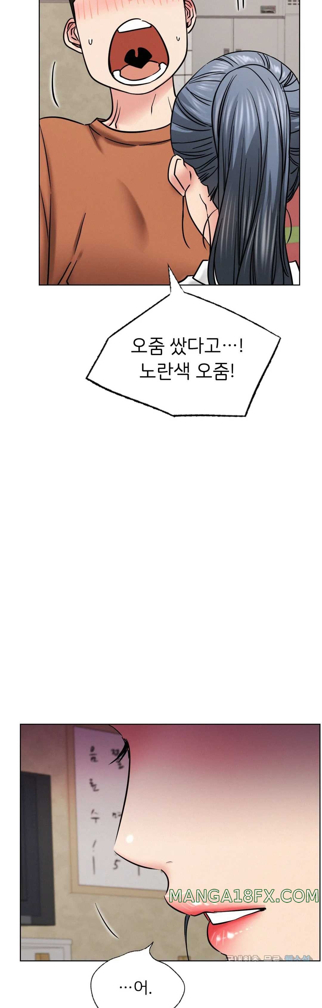 Staying with Ajumma Raw Chapter 25 image 13