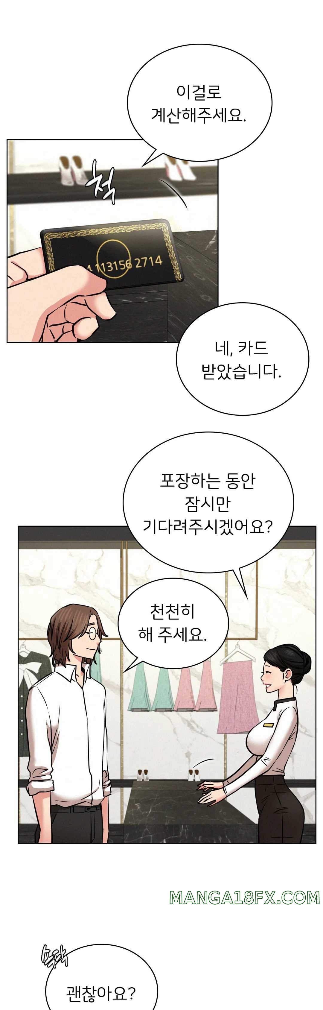 Staying with Ajumma Raw Chapter 25 image 20