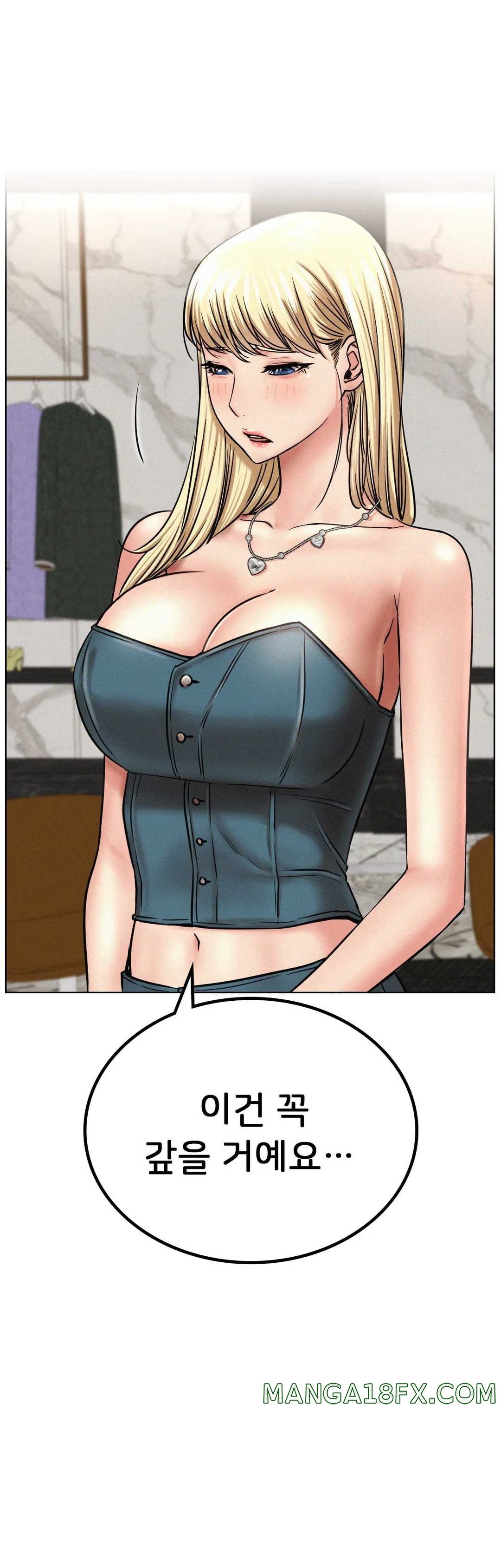 Staying with Ajumma Raw Chapter 25 image 28