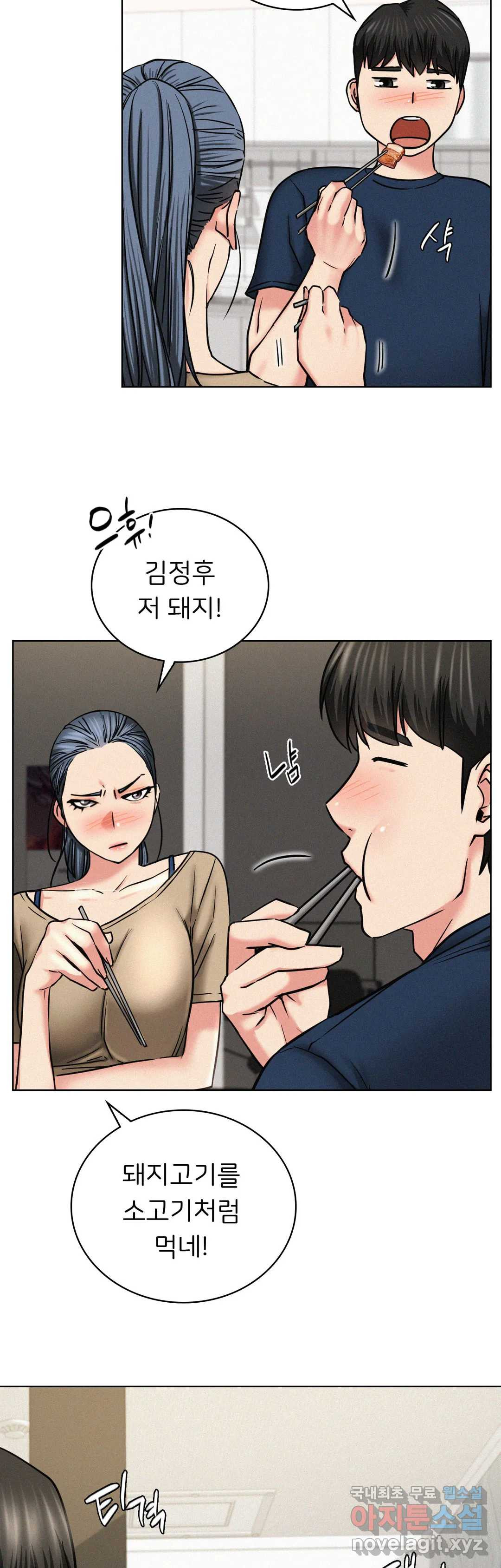 Staying with Ajumma Raw Chapter 25 image 31