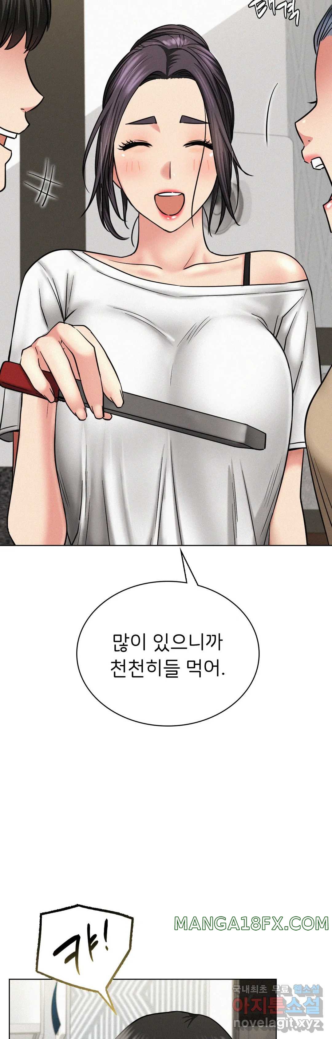 Staying with Ajumma Raw Chapter 25 image 32