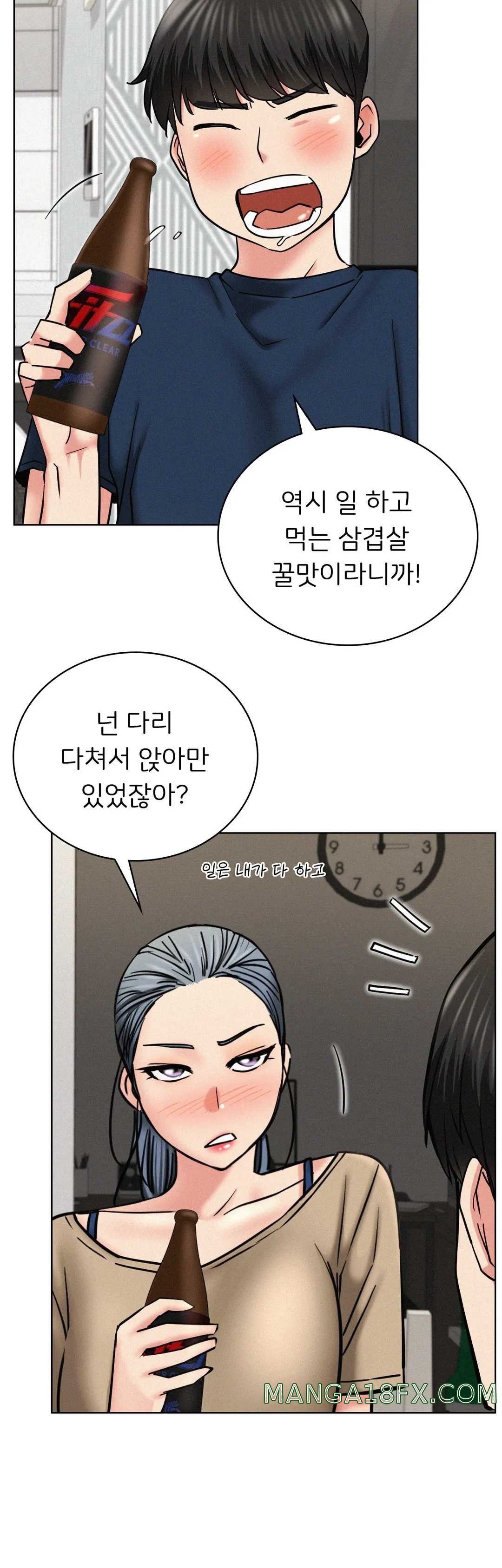 Staying with Ajumma Raw Chapter 25 image 33