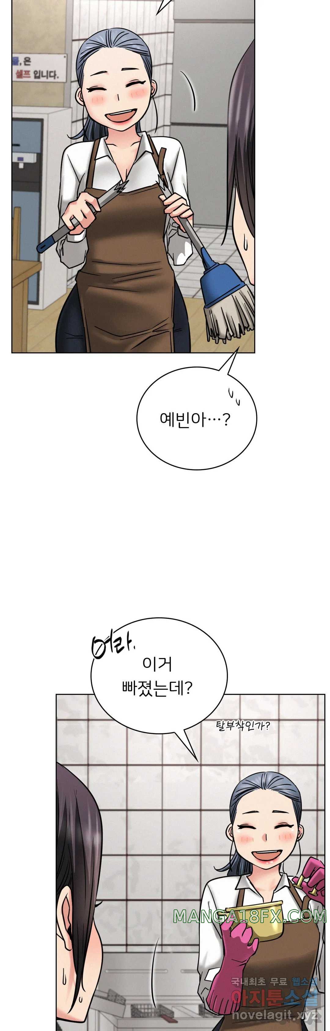 Staying with Ajumma Raw Chapter 25 image 36
