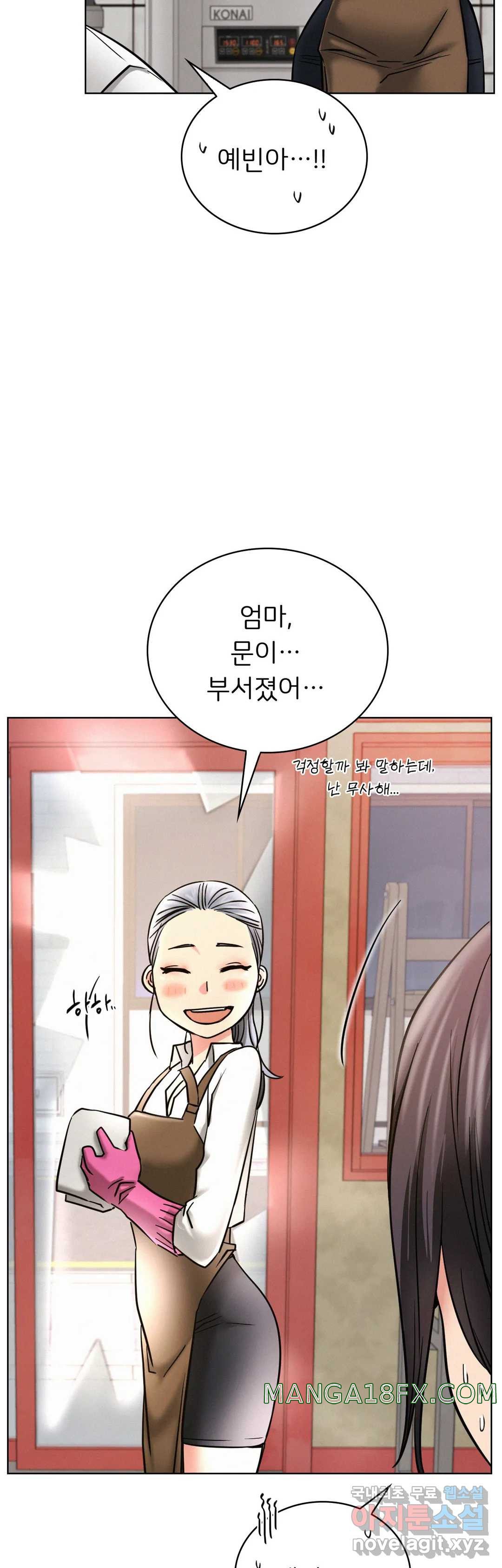 Staying with Ajumma Raw Chapter 25 image 37